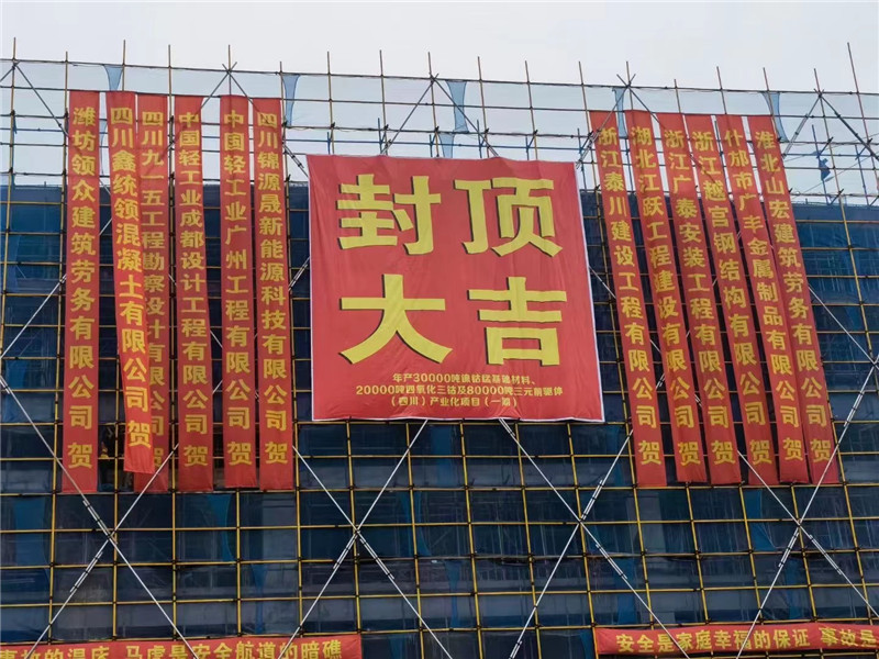 南充厂房项目.jpg